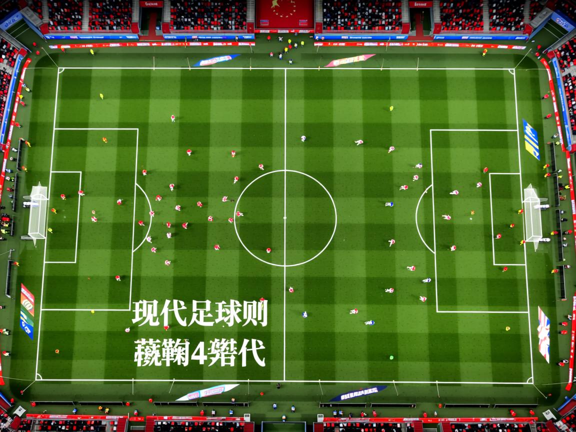 开云体育网址-2024年混合团体世界杯：Chinese Taipei的战术与成绩，世界杯团体赛